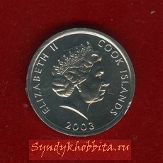 цент 2003 года Острова Кука